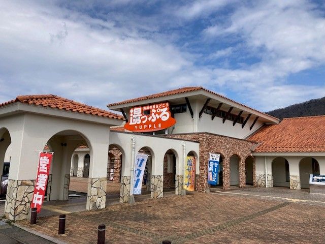 その他　温泉施設 湯っぷる（その他）まで2000m