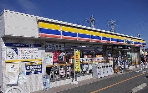 コンビニ　ミニストップ（コンビニ）まで350m