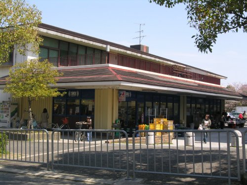 スーパー　スカイマート 藤沢台店（スーパー）まで950m