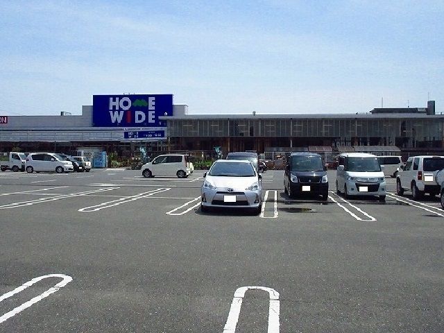 ホームセンター　ホームワイド（ホームセンター）まで600m