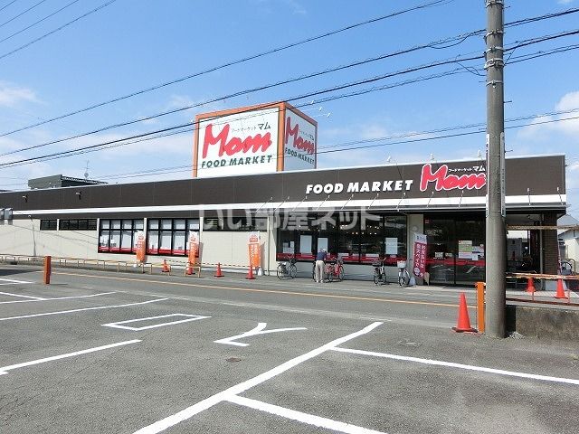 スーパー　フードマーケットマム 小鹿店（スーパー）まで776m