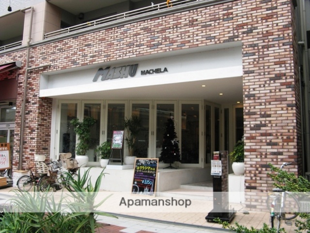 その他　MASHU Machera店（その他）まで166m