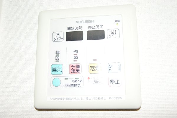 その他設備　給湯リモコン