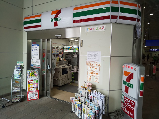 コンビニ　セブンイレブン京急ＳＴ大森町店（コンビニ）まで170m