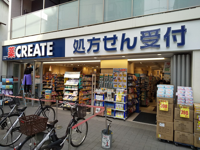 ドラックストア　クリエイトエス・ディー大森町駅前店（ドラッグストア）まで150m