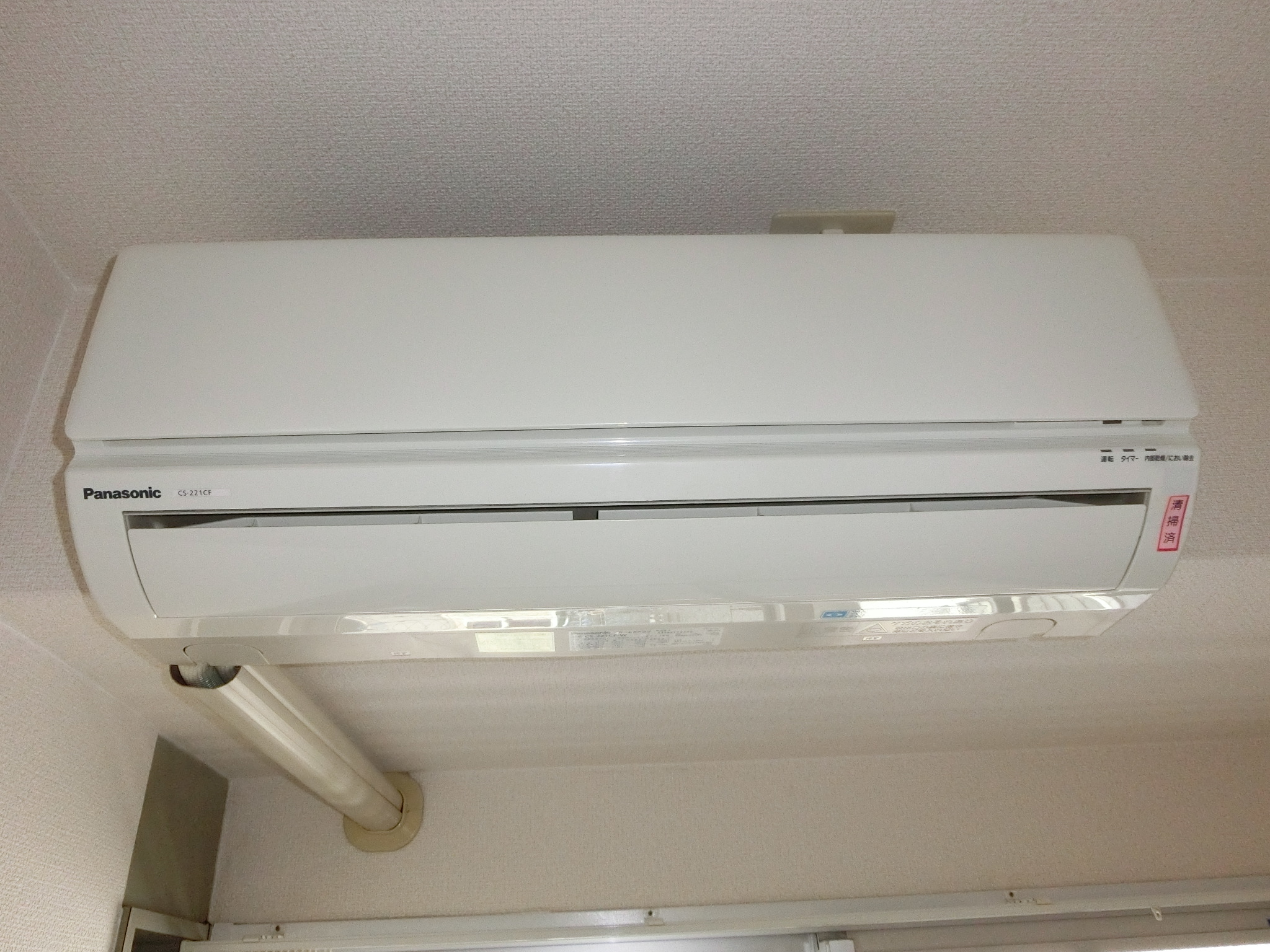 その他設備　※別のお部屋です。現状を優先させていただきます。