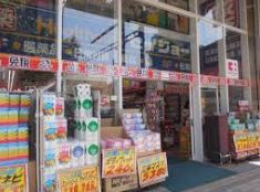 ドラックストア　ココカラファイン門前仲町店（ドラッグストア）まで525m