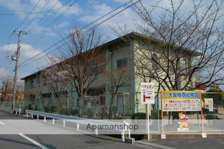 幼稚園・保育園　大安寺西しろはとこども園（幼稚園・保育園）まで1325m