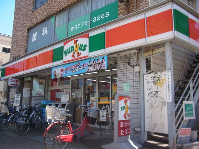 コンビニ　サンクス（コンビニ）まで330m