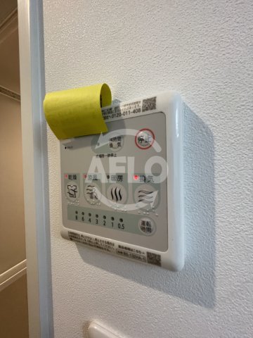 その他設備　アートレジデンス吉野　浴室乾燥機