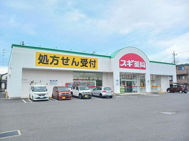 ドラックストア　スギドラック小台店（ドラッグストア）まで450m