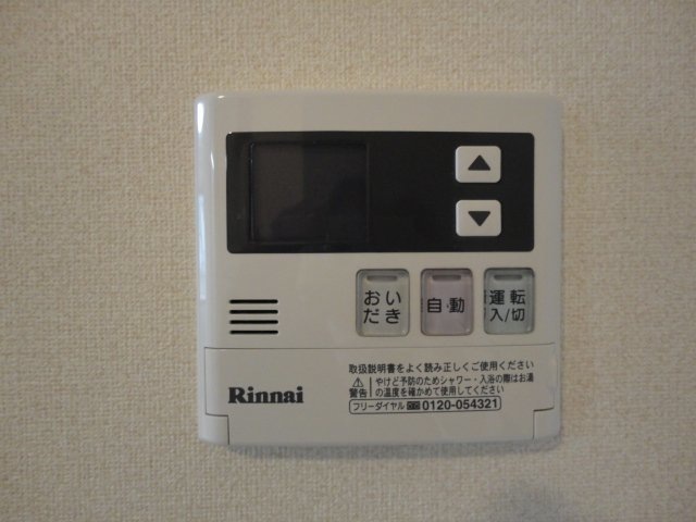 その他設備　給湯