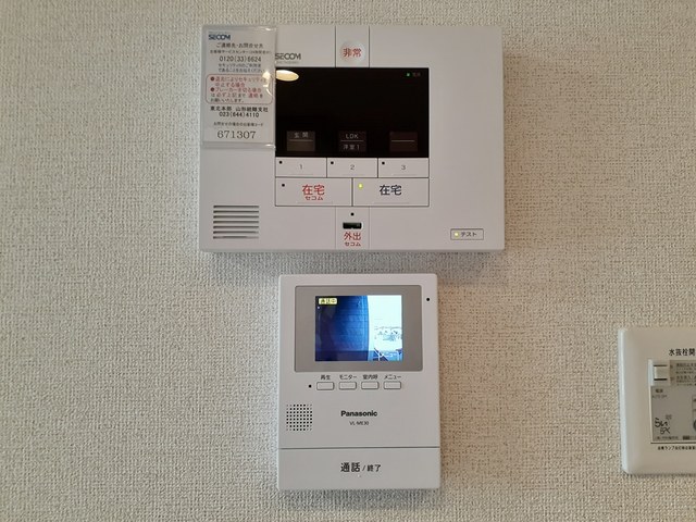 セキュリティ　セキュリティ