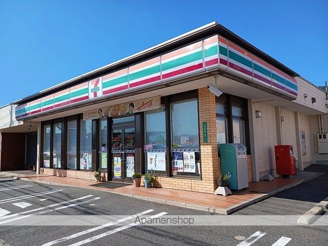 コンビニ　セブンイレブン福山山手店（コンビニ）まで550m