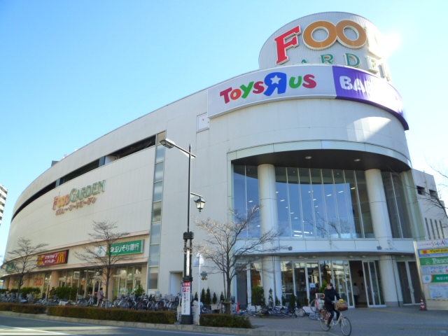 スーパー　フードガーデン新座店（スーパー）まで815m