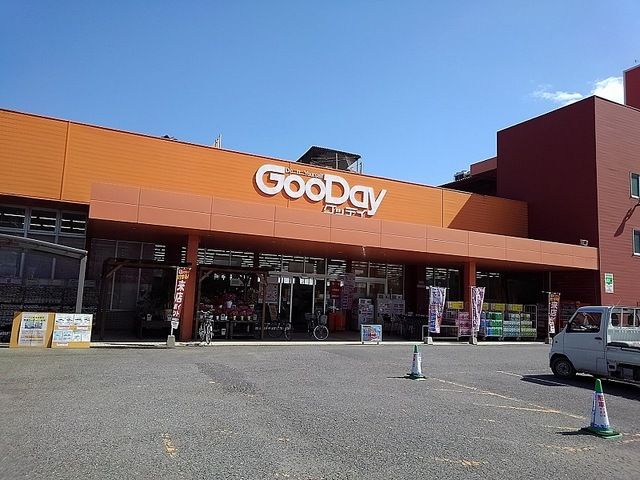 ホームセンター　グッデイ 中津店（ホームセンター）まで900m