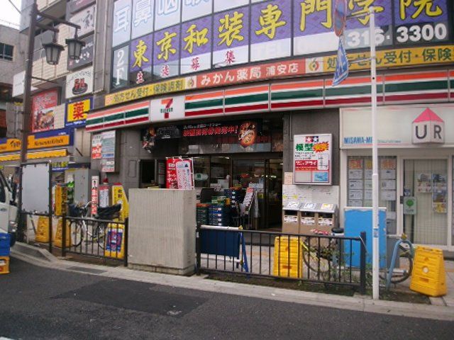 コンビニ　セブン-イレブン浦安駅南口店（コンビニ）まで413m