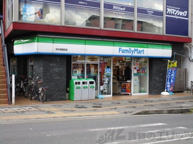 コンビニ　ファミリーマート　茨木別院町店（コンビニ）まで110m