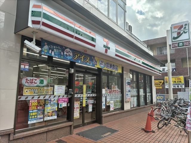 コンビニ　セブン－イレブン　横浜たまプラーザ店（コンビニ）まで380m