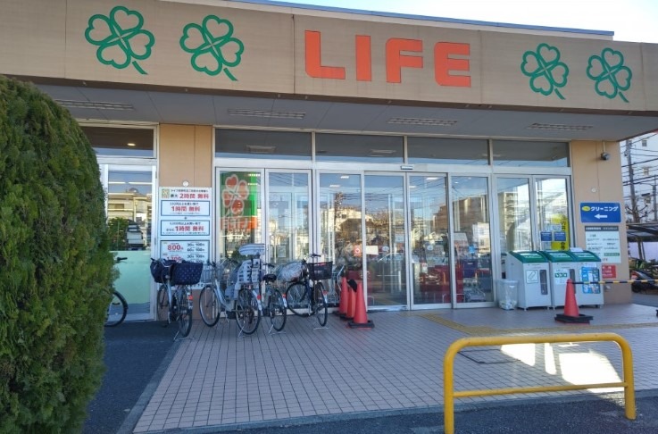 スーパー　ライフ前野町店（スーパー）まで625m