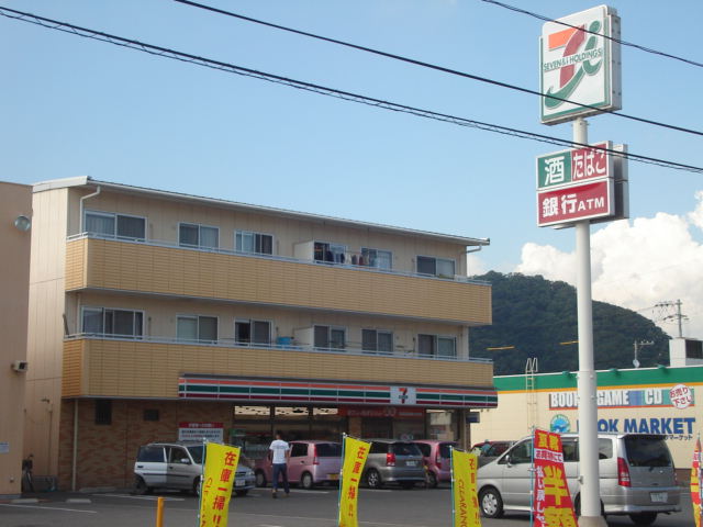 その他　セブンイレブン呉古新開店（その他）まで353m