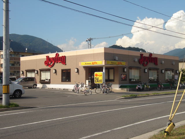 その他　ジョイフル広店（ファミレス）（その他）まで490m