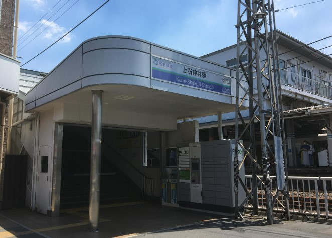 その他　上石神井駅（その他）まで878m