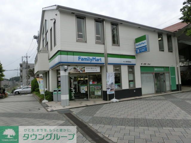 コンビニ　ファミリーマートサンズ栗平駅前店（コンビニ）まで350m