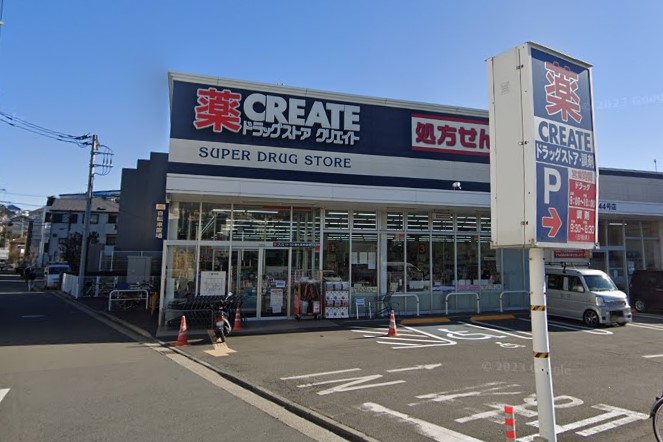ドラックストア　クリエイトSD（ドラッグストア）まで587m
