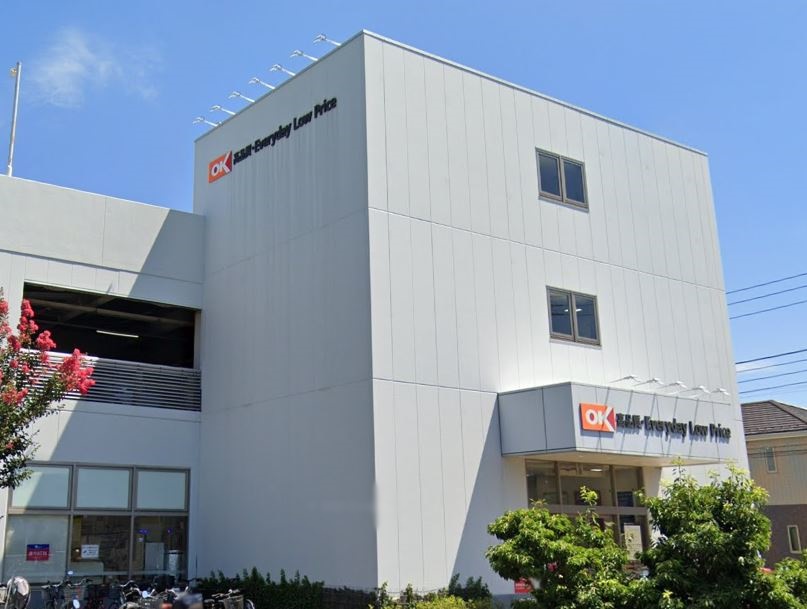 スーパー　OKストア（スーパー）まで1076m