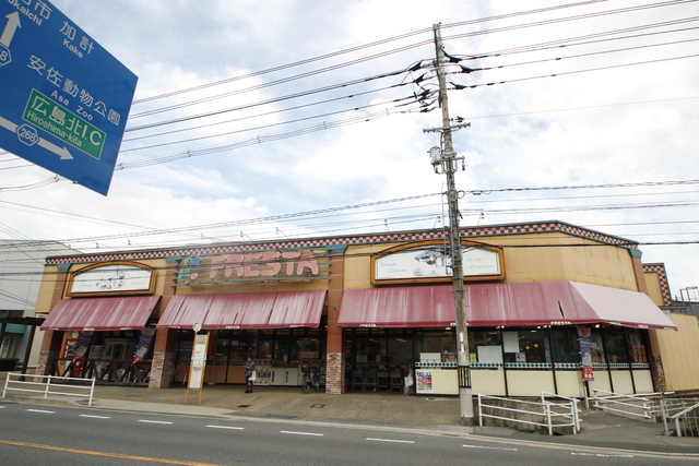 スーパー　フレスタ安店（スーパー）まで1034m