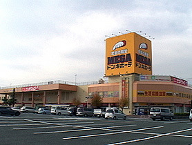 ショッピングセンター　ＭＥＧＡドンキーホーテ（ショッピングセンター）まで2339m