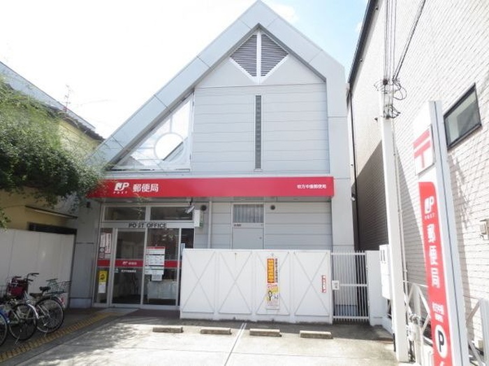 郵便局　中振郵便局（郵便局）まで400m