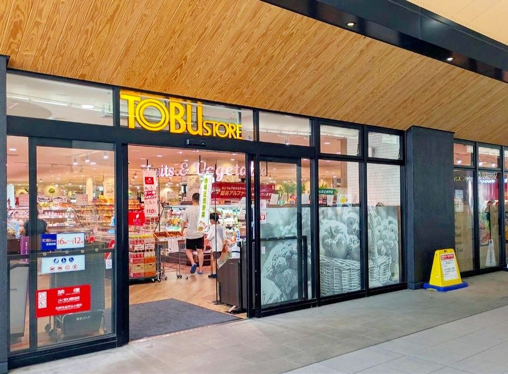 スーパー　東武ストア越谷店（スーパー）まで730m