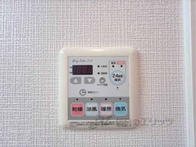 その他設備　浴室乾燥機