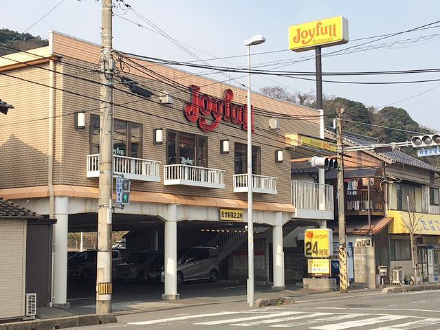 飲食店　ジョイフル下関彦島店（飲食店）まで370m