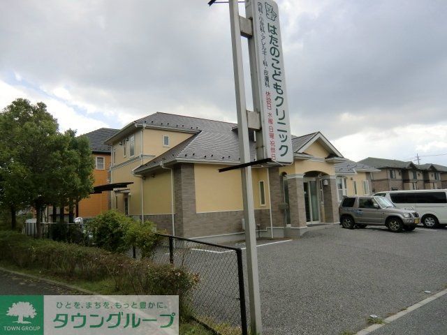 病院　はたのこどもクリニック（病院）まで100m