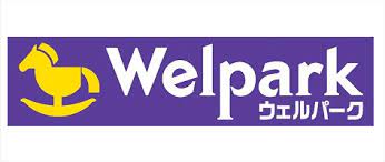 ドラックストア　ウェルパーク板橋相生町店（ドラッグストア）まで549m