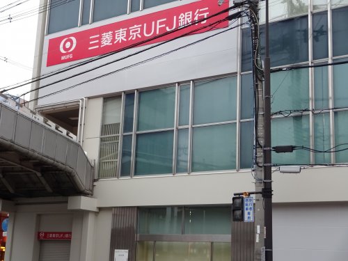 銀行　三菱UFJ銀行 池田支店（銀行）まで611m