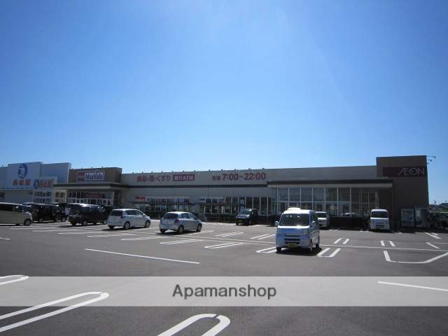 スーパー　マックスバリュ（スーパー）まで1400m