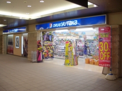 ドラックストア　ドラッグユタカ 大曽根駅店（ドラッグストア）まで506m