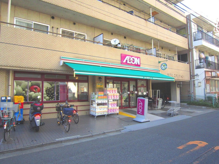 スーパー　まいばすけっと（スーパー）まで200m