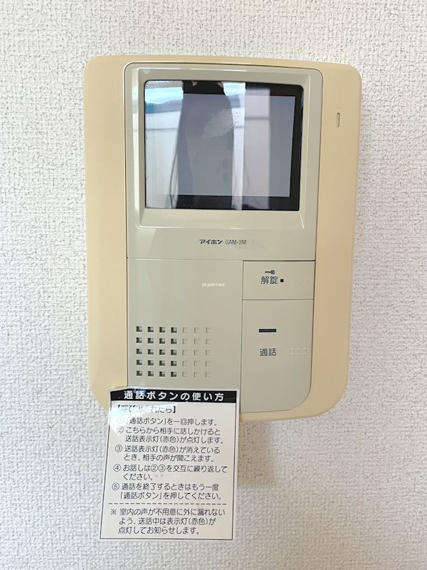 セキュリティ　ＴＶモニター付きインターフォン