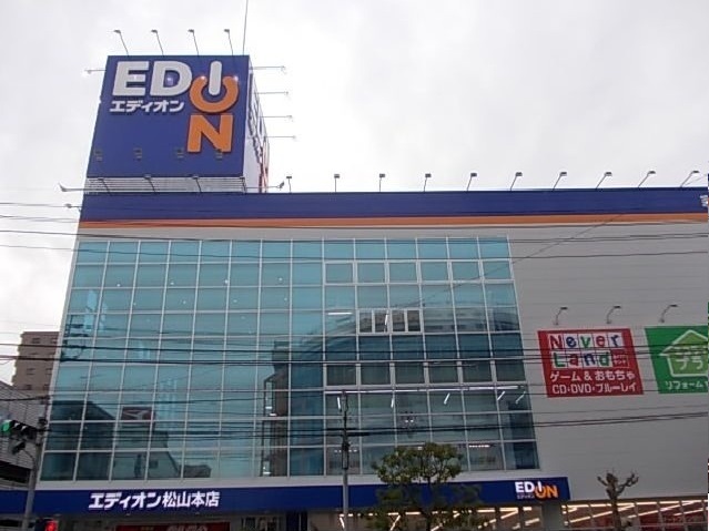 その他　エディオン松山本店（その他）まで750m