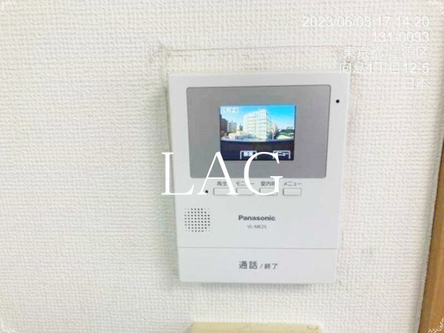 セキュリティ　TVモニターフォンです。