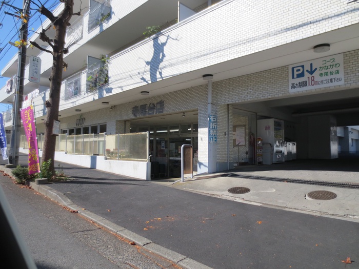 スーパー　COOP（スーパー）まで750m