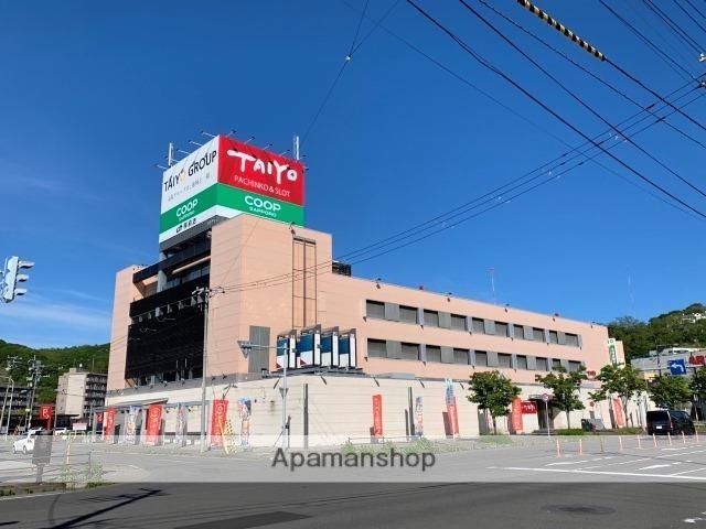 スーパー　コープさっぽろしが驛前店（スーパー）まで605m