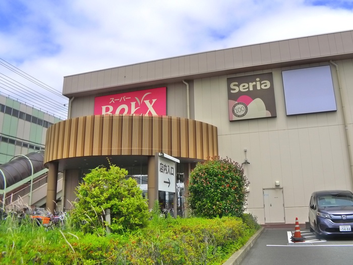 スーパー　ベルクス（スーパー）まで600m