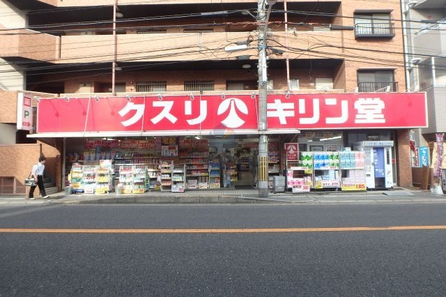ドラックストア　キリン堂蛍池店（ドラッグストア）まで496m