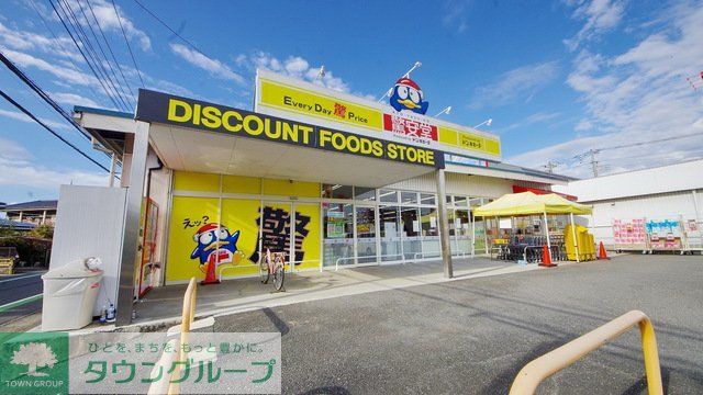 ショッピングセンター　ドン・キホーテ驚安堂東松山六軒町店（ショッピングセンター）まで3700m